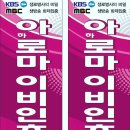 아하로마이비인후과의원 이미지