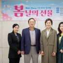 따스한봄날 이미지