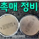 경동자동차정비 이미지