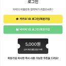 11650-16-168-1 | 168cm 아이폰 16 PRO 맥세이프 케이스 와 카드지갑&amp;미러 스마트톡 사용후기