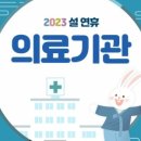 365보배약국 이미지