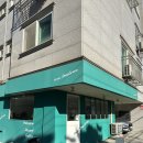 프롬딥그린 | 연남동 에그타르트 맛집 : 프롬딥그린 내돈내산 포장 후기