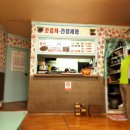 좌수영음식문화거리 이미지