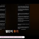 🚀 [블로그 수익화] 오리나 강사님의 핵심 비법! 홈판 블로그 특강 리얼 후기