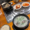 바우네나주곰탕(사동점) | 미금역 회식 맛집 고기가 진짜 맛있는 바우네나주곰탕 내돈내산 후기