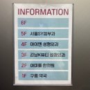 아이엔성형외과의원