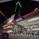 제일곱창 이미지