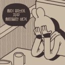 정유리정신건강의학과의원 이미지
