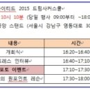 오뚜기어린이공원 이미지