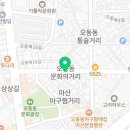 GS25 오동점 이미지