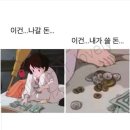 숙.오늘