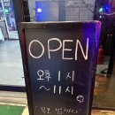 짱대박PC | 대반동 뷰맛집 “목포밤바다” 밤바다 조개전골 후기 🐚