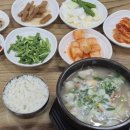 송이돼지국밥 이미지