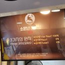 소문난오백빵