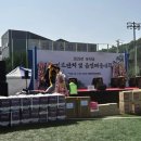 칠원읍공설운동장 이미지