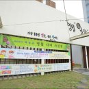 월담작은도서관 이미지