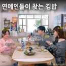 서울김밥 | 강민경김밥 서울 식물원 코끼리김밥 배달 후기