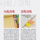 애플잉글리쉬학원 이미지