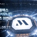 메타플렉스 네이버블로그