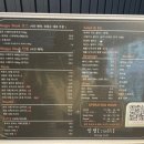 연향식당