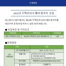신화시스템즈 Daum카페