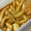 또또꼬마김밥탕정점