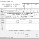 고양신일초등학교 이미지