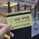 서구청주차타워 이미지