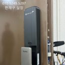 금강테크 이미지