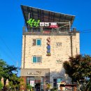 임실힐링펜션 이미지