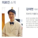 둔산DS피부과 이미지