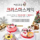 떡보의하루무거옥동점 이미지