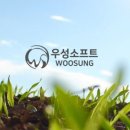 우성농자재 - 포천시 호국로484번길 76 | 우성농자재