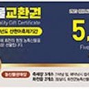 화천살림