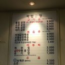작렬곱창 - 춘천시 백령로 67 | 작렬곱창