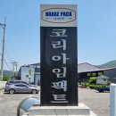 힐더인섹트