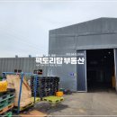 대곶농산물