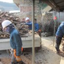 사랑의 땔감나누어주기 행사 이미지