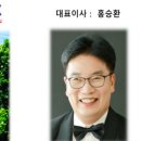 한백 이미지