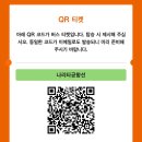직행버스정류장 | 도쿄 신주쿠 워싱턴 호텔 리무진 버스 직행 예약 나리타공항 소요 시간 및 탑승 후기