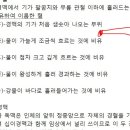 7 경락경혈학 조회수 1.6천회 6년 전 이미지