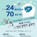 우리환경㈜ 이미지