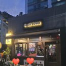 스네일 타운(Snail Town)