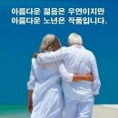 2024년 어르신짧은시공모전. 이미지