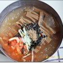 별미묵밥 이미지