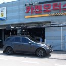 (주) 하남모터스 이미지