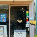 시그마백링크 | 명백집 분당점 / 깔끔하고 맛있는 돼지곰탕 서현 점심 맛집 추천