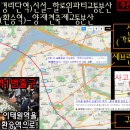 ♥[이태원역 1번출구]압사방지지하철환승역공사하라♥[이태원역 사고원인] 이미지