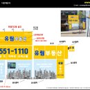 유림디자인기획
