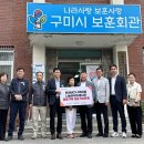 한국전력공사구미지점 이미지